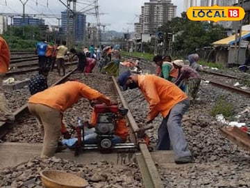 Mumbai Local: मुंबईकर रविवारी लोकलचा खोळंबा, मध्य आणि पश्चिम मार्गावर मेगाब्लॉक, या गाड्या रद्द! Mumbai Local: मुंबईकर रविवारी लोकलचा खोळंबा, मध्य आणि पश्चिम मार्गावर मेगाब्लॉक, या गाड्या रद्द!