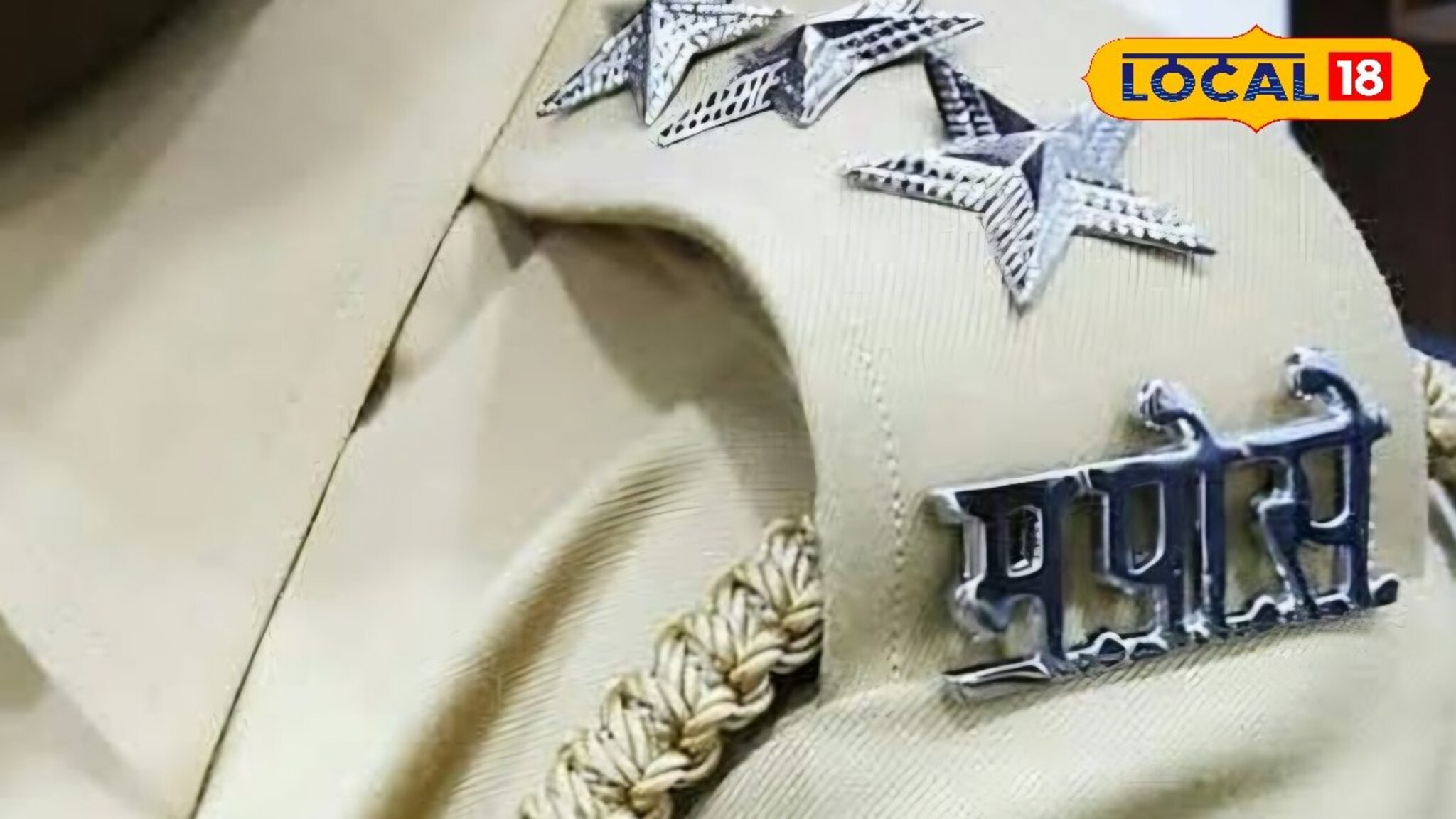 पाऊण तोळ्याची चोरी, पण DySP थेट घटनास्थळी, सोनं महागल्याचा परिणाम की दुसरंच कारण?