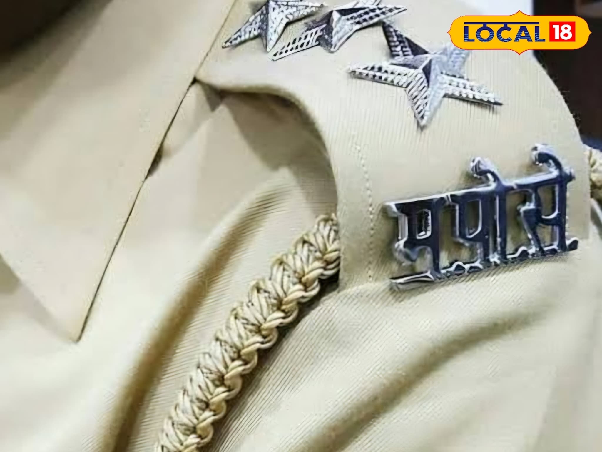 पाऊण तोळ्याची चोरी, पण DySP थेट घटनास्थळी, सोनं महागल्याचा परिणाम की दुसरंच कारण?