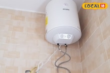 Gyeser- Heater Raud Buying Tips: हिवाळ्यात पाणी गरम करताय? गिझर की हिटर रॉड, कोणता चांगला?