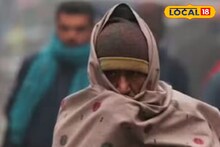 Weather Update: पाऊस गेला, आता थंडीची लाट; राज्यात पारा घसरला, उद्यापासून ६ जिल्ह्यांत थंडीचा तडाका
