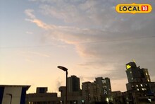 Mumbai Weather : कोकणात थंडीची चाहूल, मुंबईतही हवापालट, पाहा आजचं हवामान अपडेट