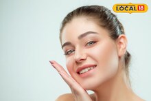 Skin Care Tips: थंडीत त्वचा पडली कोरडी? हे घरगुती उपाय 99 टक्के लोकांना माहितीच नाही!