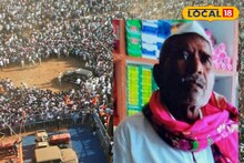 Sangli News: Thar, फॉर्च्युनर जिंकणाऱ्या बैलगाडा शर्यतीत घडली वाईट घटना, 12 तासांनंतर माहिती समोर