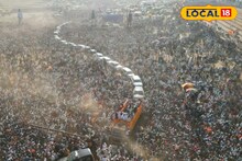 Sangli Bailgada Race : हे तर काहीच नाय...पुढच्यावर्षी बघा थेट BMW!