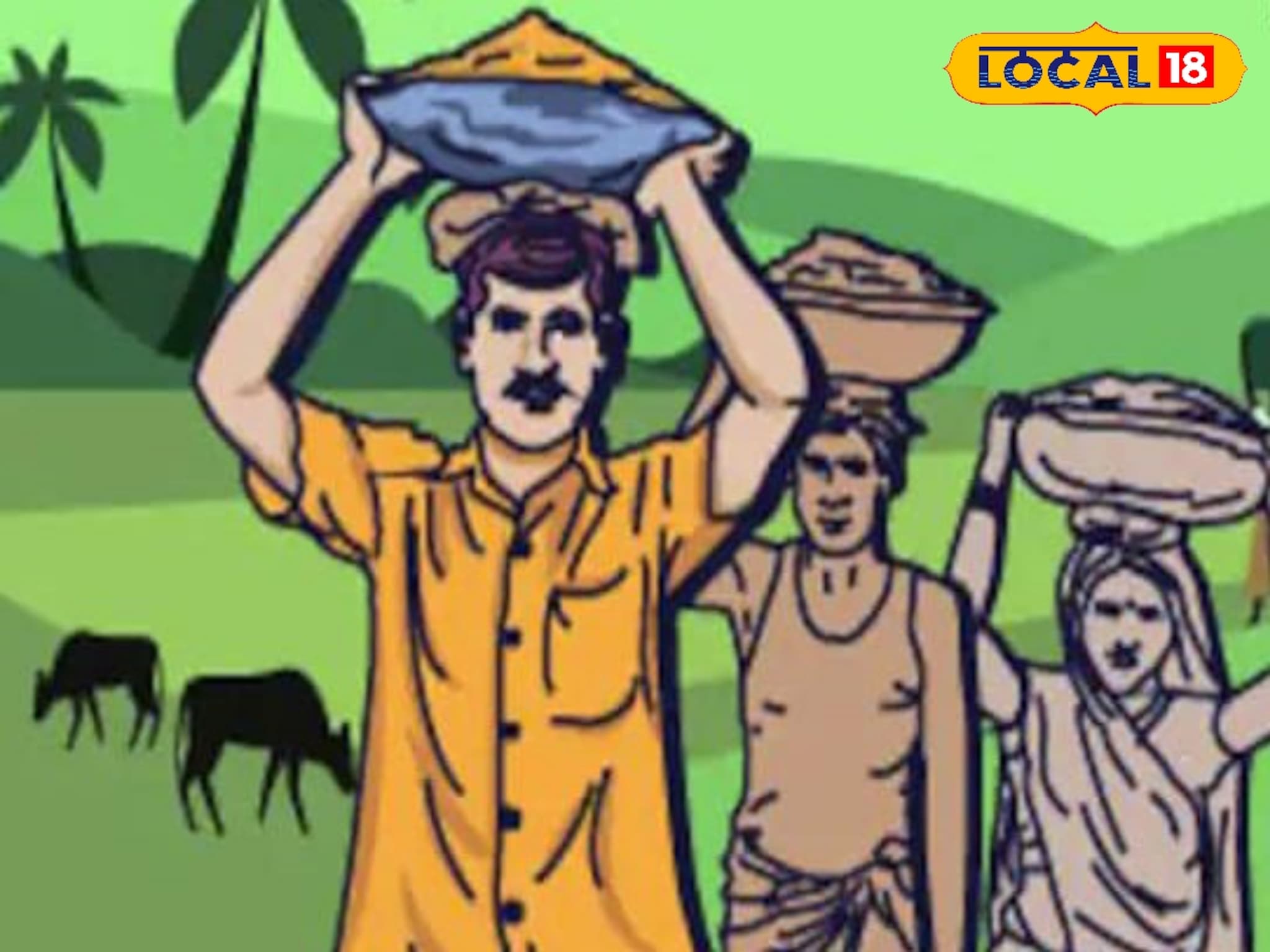 गव्हर्मेंटलाच गंडवलं, सगळं घबाड एकाच घरात आलं, मेळघाटच्या या कुटुंबानं असं काय केलं?