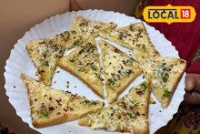 Garlic Bread Recipe : स्पेशल खायचं मन करतंय? घरबसल्या बनवा डॉमिनोजसारखा गार्लिक ब्रेड, रेसिपीचा संपूर्ण Video