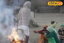 Marathwada Weather: हाडं गोठवणारी थंडी! मराठवाड्याचा पारा घसरला, गुरुवारी हवामान विभागाचा अलर्ट