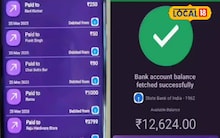 Fraud Alert: पेमेंट झाल्याचा आवाज येतोय, पण...,स्कॅनच्या नावाने नवा स्कॅम मार्केटमध्ये!