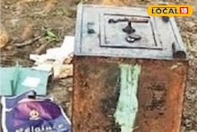 तब्बल 4 क्विंटलची तिजोरी, खाटेवरून पळवली, लाखोंची चोरी केली, पण त्या चुकीचा चोरट्यांनाही होईल पश्चाताप!