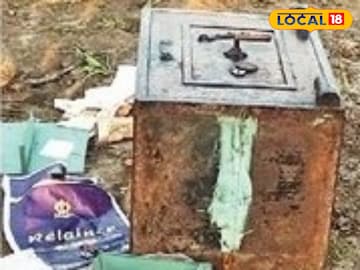 तिजोरीच अशी की चोरटेही गंडले, खरं घबाड शेतातच सोडून पळाले, छ. संभीजनगरमध्ये काय घडलं? तिजोरीच अशी की चोरटेही गंडले, खरं घबाड शेतातच सोडून पळाले, छ. संभीजनगरमध्ये काय घडलं?