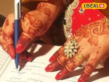 नवरा-नवरी तयार, वऱ्हाडीही जमले, पण विवाह नोंदणी अधिकाऱ्याची ती अट, अन् सगळ्यांनाच फुटला घाम! शेवटी.. नवरा-नवरी तयार, वऱ्हाडीही जमले, पण विवाह नोंदणी अधिकाऱ्याची ती अट, अन् सगळ्यांनाच फुटला घाम! शेवटी..