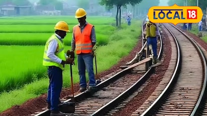 रेल्वे रेल्वे