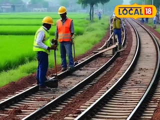 रेल्वे रेल्वे