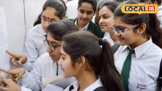 ICSE ISC Exam: दहावी बारावीच्या परीक्षांचे वेळापत्रक जाहीर, सुरुवात आणि शेवट कधी?