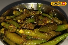 Winter Recipe : हिवाळ्यात जेवणाची वाढेल चव, घरीच बनवा हिरव्या मिरचीचे लोणचे, रेसिपीचा संपूर्ण Video