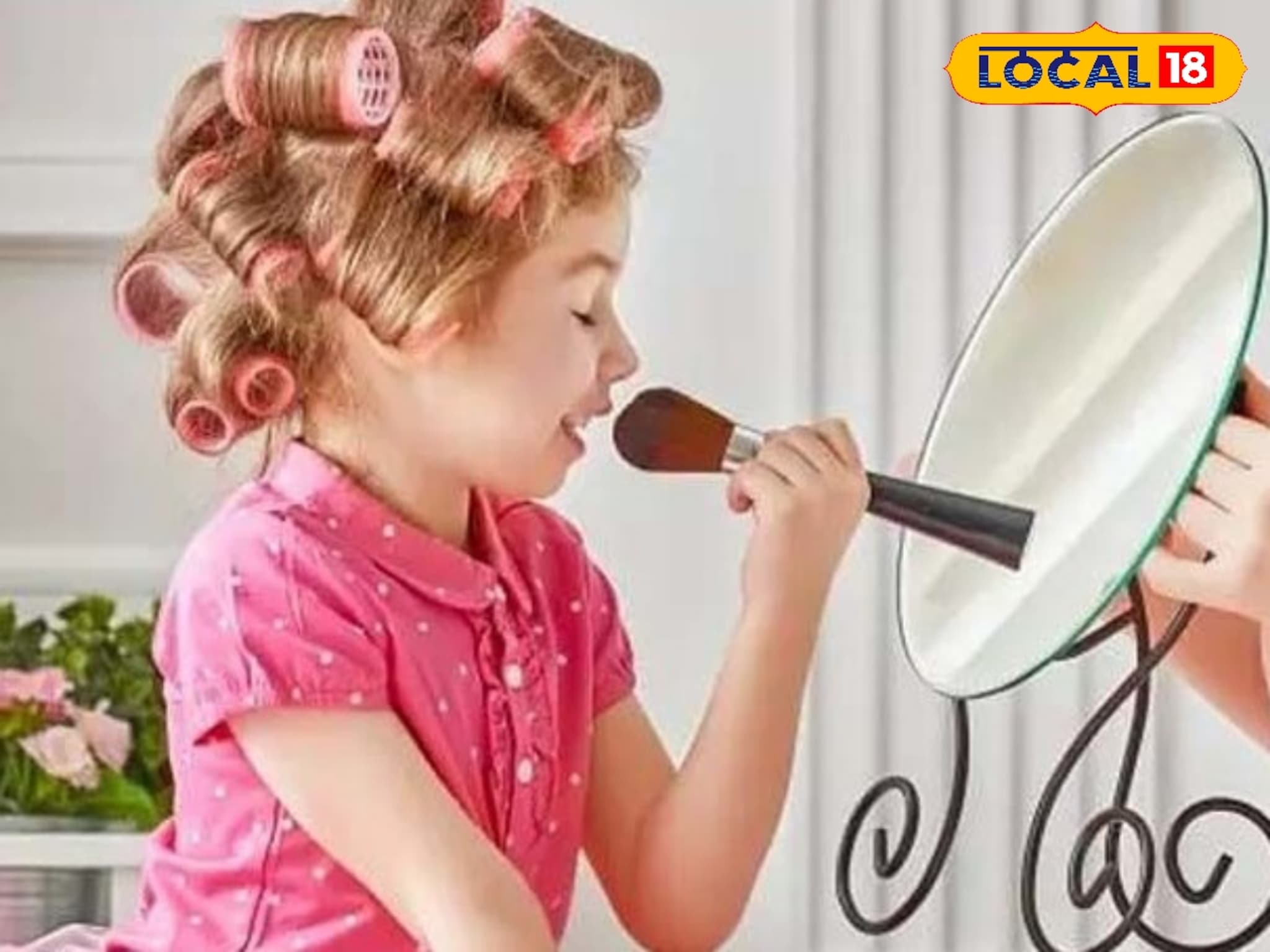 तुमच्या घरी देखील लहान मुली मेकअप करतात? तर आताच थांबवा, नाहीतर होतील गंभीर परिणाम 