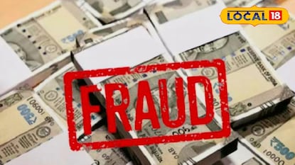 ... तर जिवंत सोडणार नाही! एक चूक अन् 9000000 रुपयांना चुना, सांगलीत काय घडलं? ... तर जिवंत सोडणार नाही! एक चूक अन् 9000000 रुपयांना चुना, सांगलीत काय घडलं?