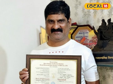 पुण्यातील