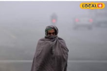 Weather Alert: मराठाड्यात थंडीचा कडाका, छ. संभाजीनगर ते बीड कुठं किती तापमान?