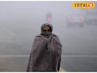 Weather Alert: मराठाड्यात थंडीचा कडाका, छ. संभाजीनगर ते बीड कुठं किती तापमान?