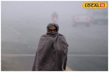 Weather Alert: मराठाड्यात थंडीचा कडाका, छ. संभाजीनगर ते बीड कुठं किती तापमान?