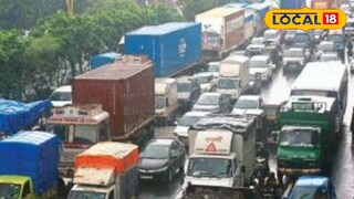 ठाणे-घोडबंदर मार्गावर ‘या’ वाहनांना प्रवेश बंदी, रविवारी पर्यायी मार्ग कोणते? ठाणे-घोडबंदर मार्गावर ‘या’ वाहनांना प्रवेश बंदी, रविवारी पर्यायी मार्ग कोणते?