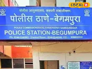 आजी लेकीकडे निघाली अन् शेजारच्या तरुणानं घरंच पेटवलं, छ. संभाजीनगरात हे काय घडलं?