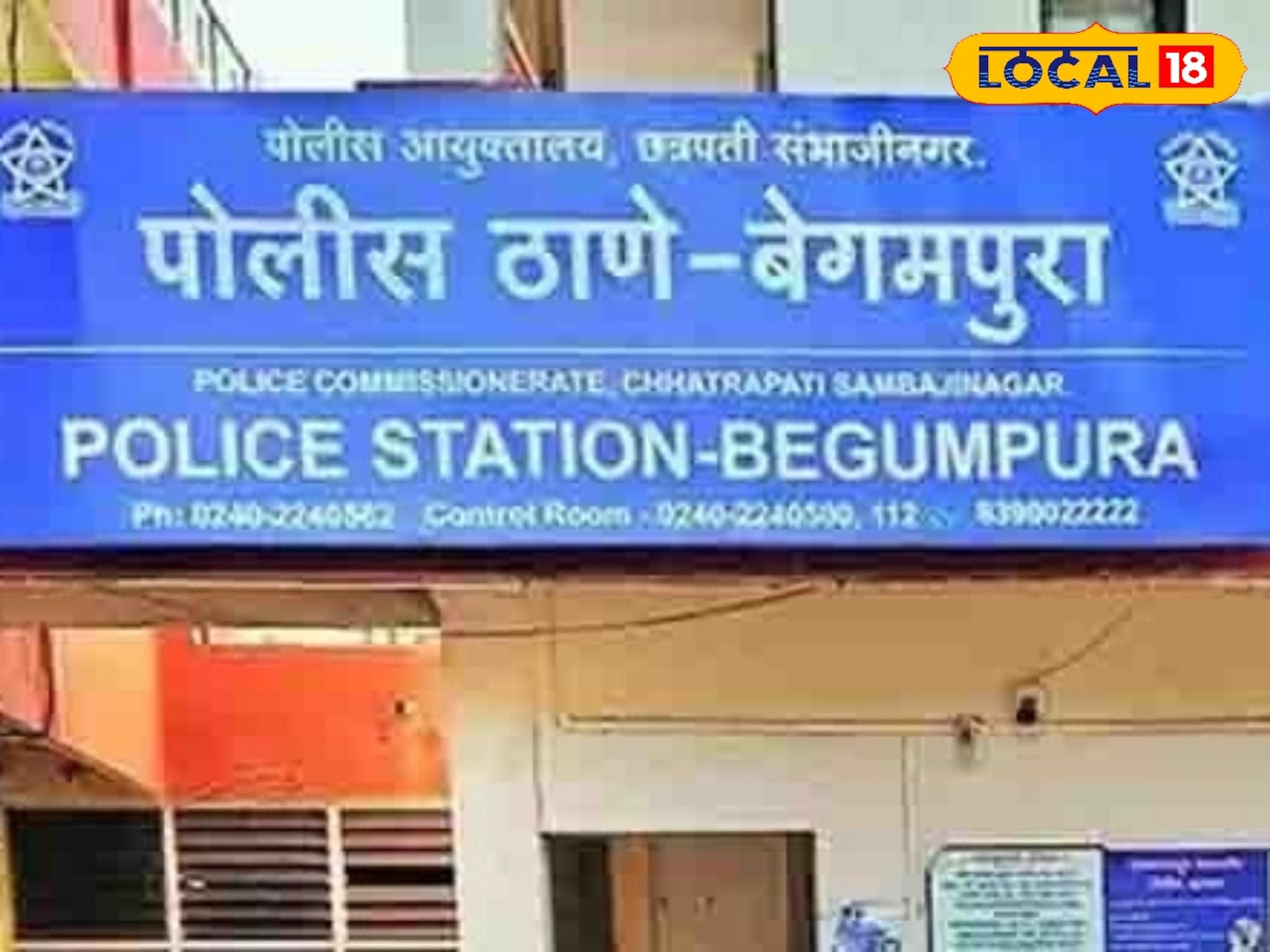 मी बाहेर निघालेय..., आजीनं सांगितलं, पण शेजारच्या तरुणानं ऐकलंच नाही, उचललं टोकाचं पाऊल, संभाजीनगरात खळबळ