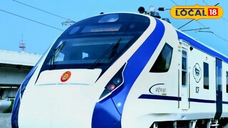 वंदे भारत एक्स्प्रेस आता किर्लोस्करवाडीतही थांबा वंदे भारत एक्स्प्रेस आता किर्लोस्करवाडीतही थांबा