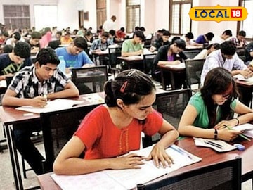 परीक्षा केंद्र 