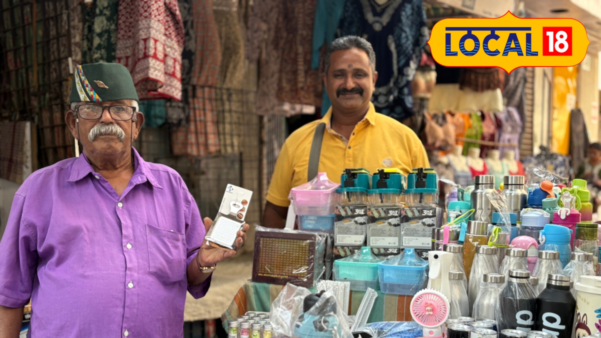 Mumbai News: 40 वर्षांची परंपरा, अवघ्या 10 रुपयांमध्ये मिळतंय घरगुती सामान; नाईक आजोबांचं खास दुकानं!