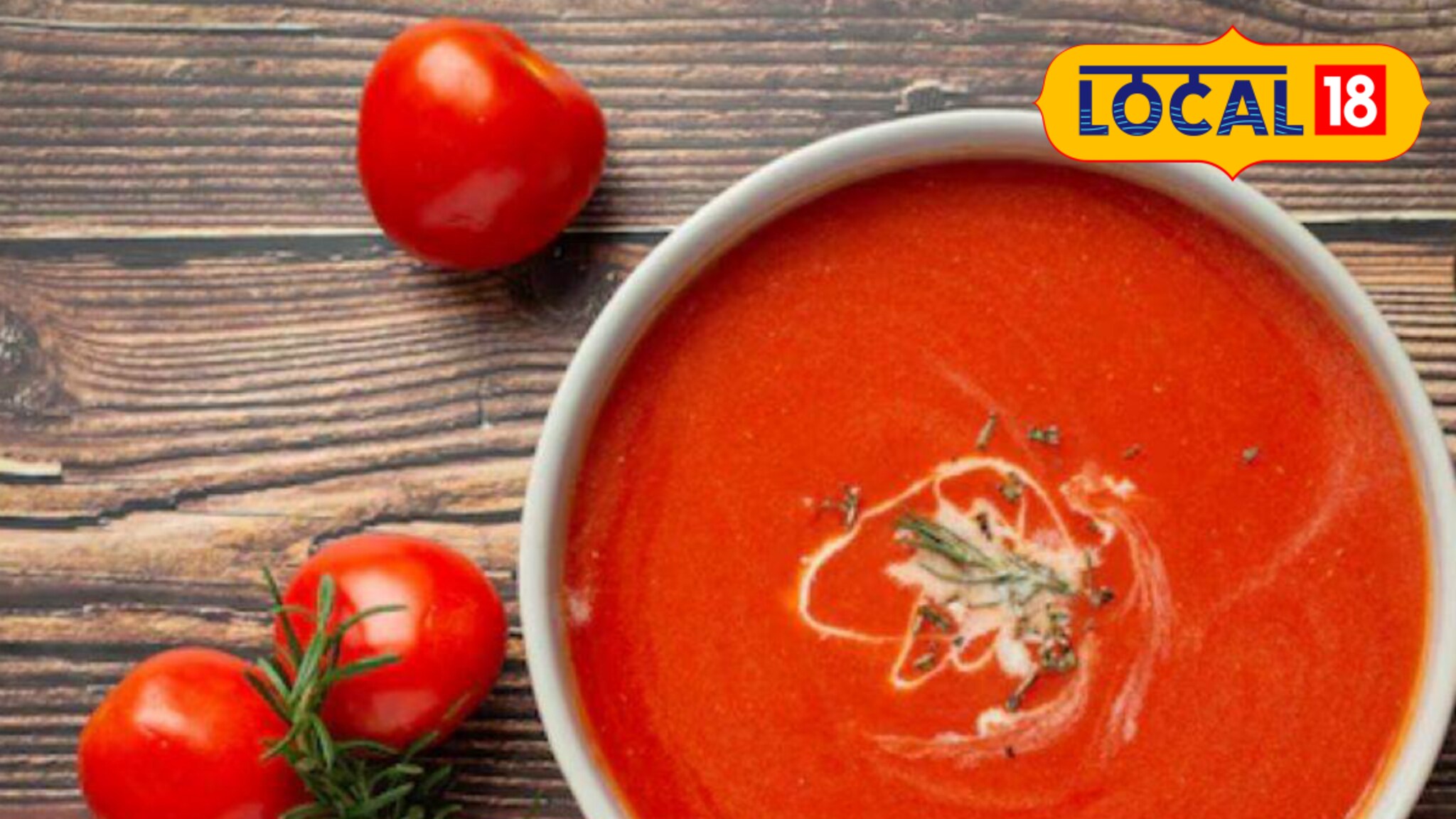 Tomato Soup Recipe: हॉटेलसारखं परफेक्ट टोमॅटो सूप 10 मिनिटांत होईल तयार; सोपी रेसिपी VIDEO