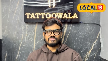 नोकरीला