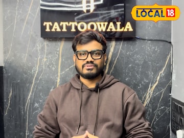 नोकरीला