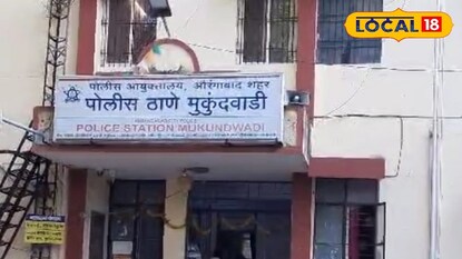 ‎शहरात गुन्हेगारीचा हैदोस! मोबाईल चोरीनंतर तक्रारदारावर चाकू हल्ला<br>‎<br>‎