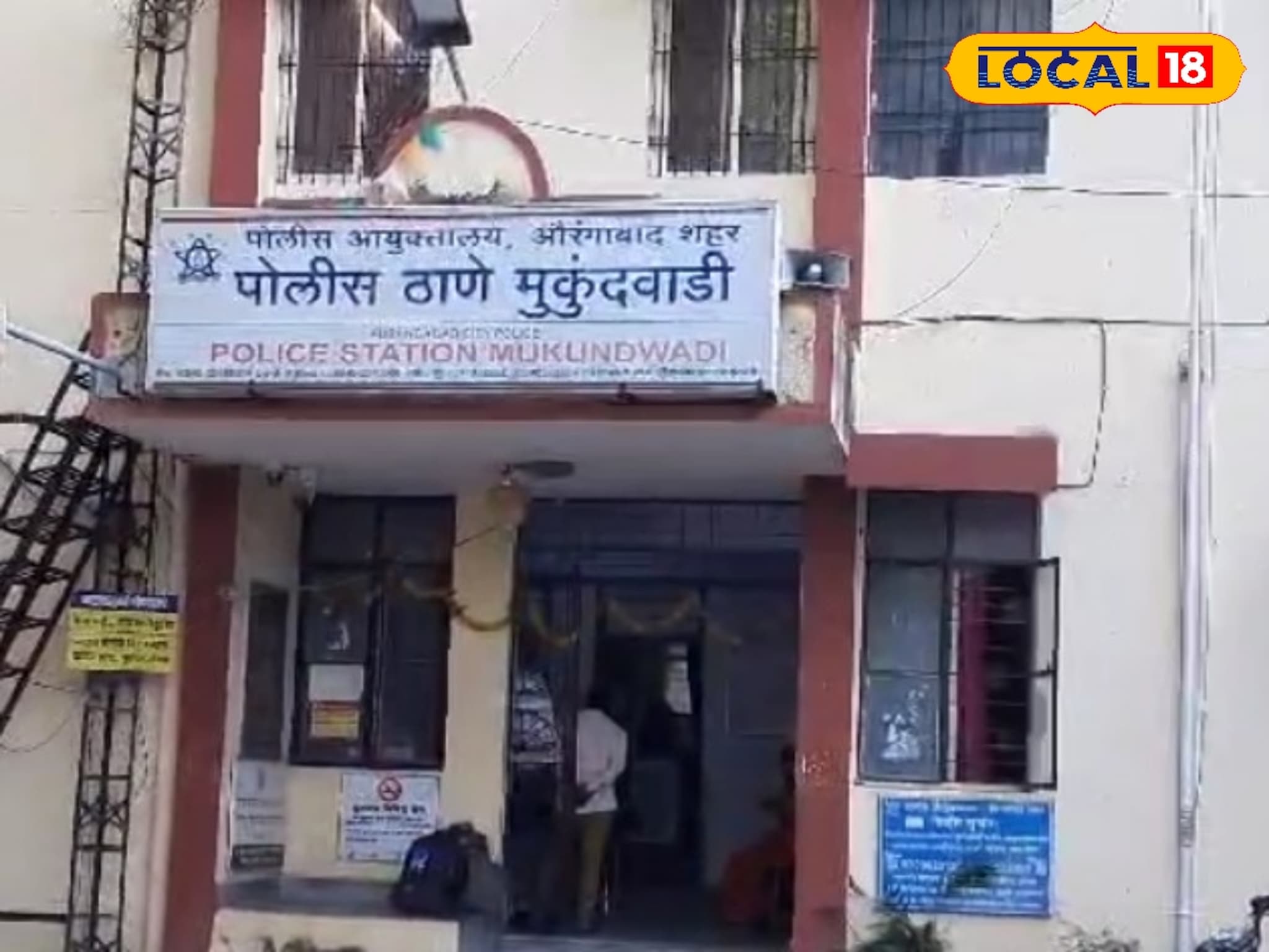 मोबाईल चोरला म्हणून पकडलं, पोलीस स्टेशनला निघाला तर त्याने चाकूच खुपसला; छ.संभाजीनगरमध्ये चाललंय काय? मोबाईल चोरला म्हणून पकडलं, पोलीस स्टेशनला निघाला तर त्याने चाकूच खुपसला; छ.संभाजीनगरमध्ये चाललंय काय?