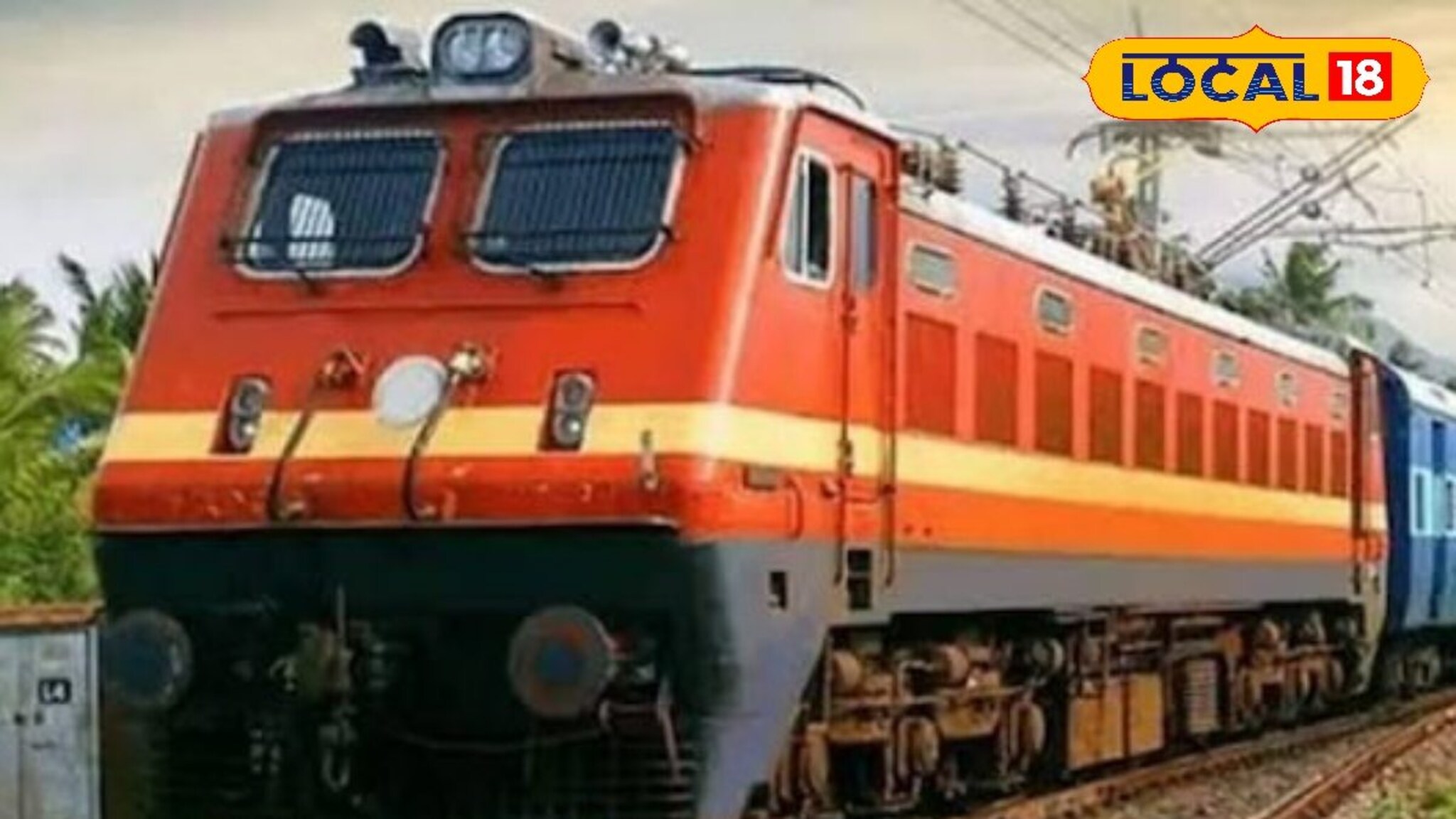 अमरावती-तिरुपती एक्स्प्रेसबाबत महत्त्वाचं अपडेट, आता ‘या’ तारखेपर्यंत धावणार