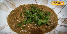 Bacharchi Ukad Recipe : हिवाळ्यात शरिराला हवीय उष्णता? गरमागरम बनवा बाजरीची उकड, रेसिपीचा Video