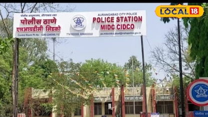 अनुदान नावालाच, हा तर भामट्यांचा डाव, वृद्ध महिलेसोबत असं घडलं, छ. संभाजीनगरात खळबळ