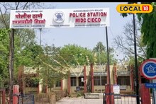 अनुदान नावालाच, हा तर भामट्यांचा डाव, वृद्ध महिलेसोबत असं घडलं, छ. संभाजीनगरात खळबळ