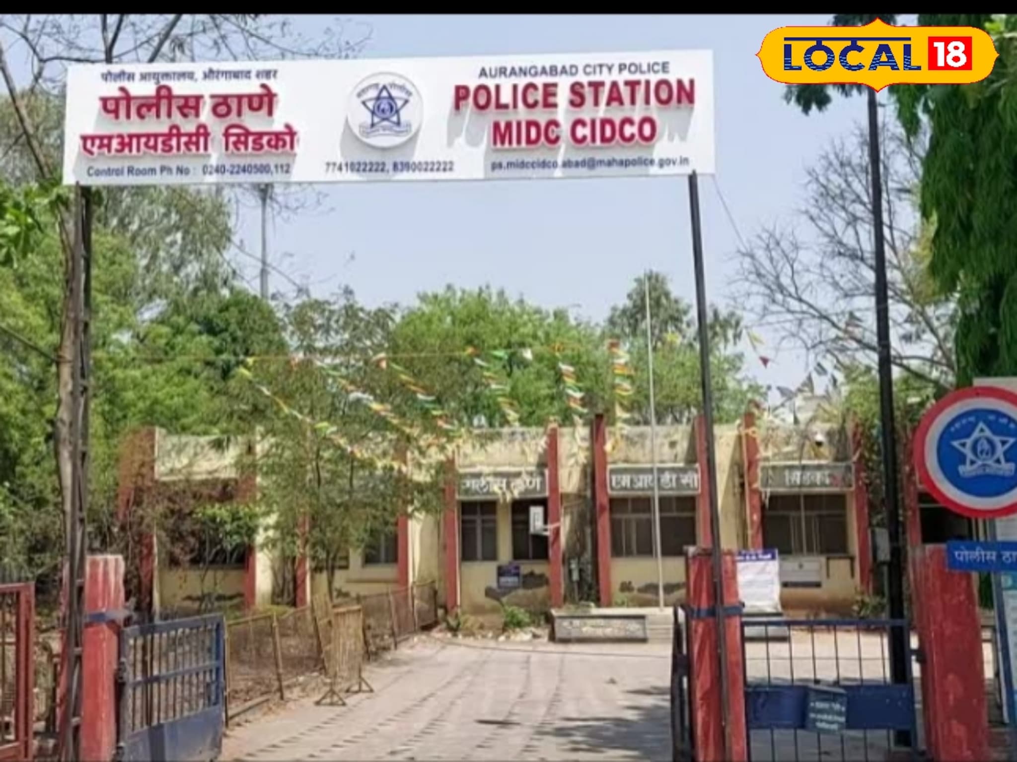 अनुदान नावालाच, हा तर भामट्यांचा डाव, वृद्ध महिलेसोबत असं घडलं, छ. संभाजीनगरात खळबळ अनुदान नावालाच, हा तर भामट्यांचा डाव, वृद्ध महिलेसोबत असं घडलं, छ. संभाजीनगरात खळबळ