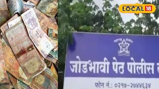 चोराच्या उलट्या बोंबा! फाटक्या नोटा चोरल्या, अन् तिथेच गेला बदलायला, पुढं जे घडलं...