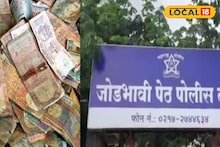 चोराच्या उलट्या बोंबा! फाटक्या नोटा चोरल्या, अन् तिथेच गेला बदलायला, पुढं जे घडलं...