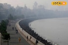मुंबईतील हवामानात पुन्हा मोठे बदल, कोकणात पारा घसरला, पाहा आजचं हवामान
