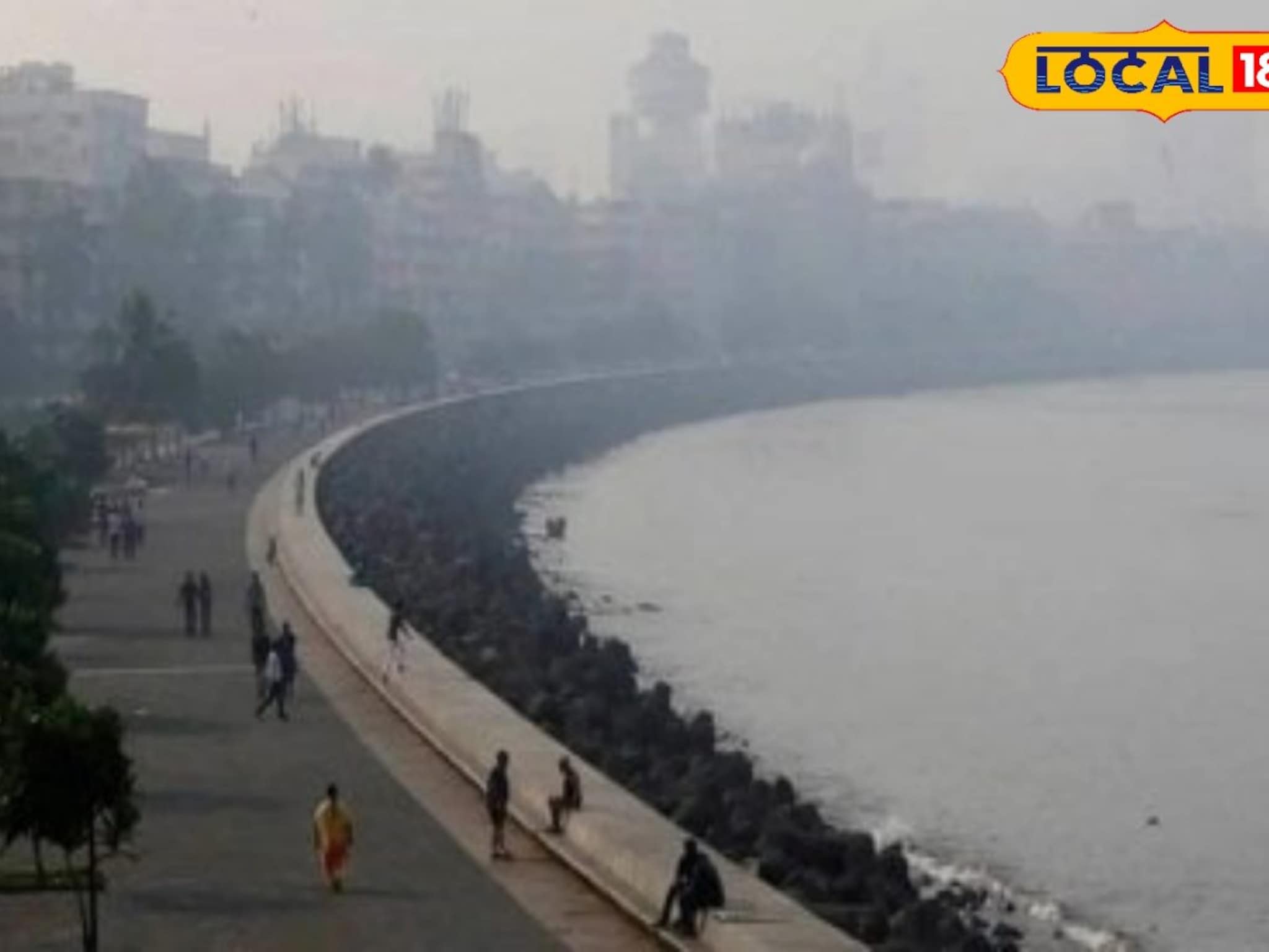 Mumbai Weather : मुंबईतील हवामानात पुन्हा मोठे बदल, कोकणात पारा घसरला, पाहा आजचं हवामान