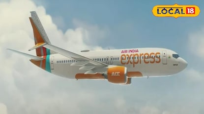 Air India Express: नागपूर ते बेंगळुरू प्रवास 2 तासात, एअर इंडियाची एक्स्प्रेस सेवा, पहिलं उड्डाण कधी?