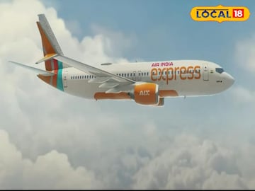 Air India Express: नागपूर ते बेंगळुरू प्रवास 2 तासात, एअर इंडियाची एक्स्प्रेस सेवा, पहिलं उड्डाण कधी? Air India Express: नागपूर ते बेंगळुरू प्रवास 2 तासात, एअर इंडियाची एक्स्प्रेस सेवा, पहिलं उड्डाण कधी?