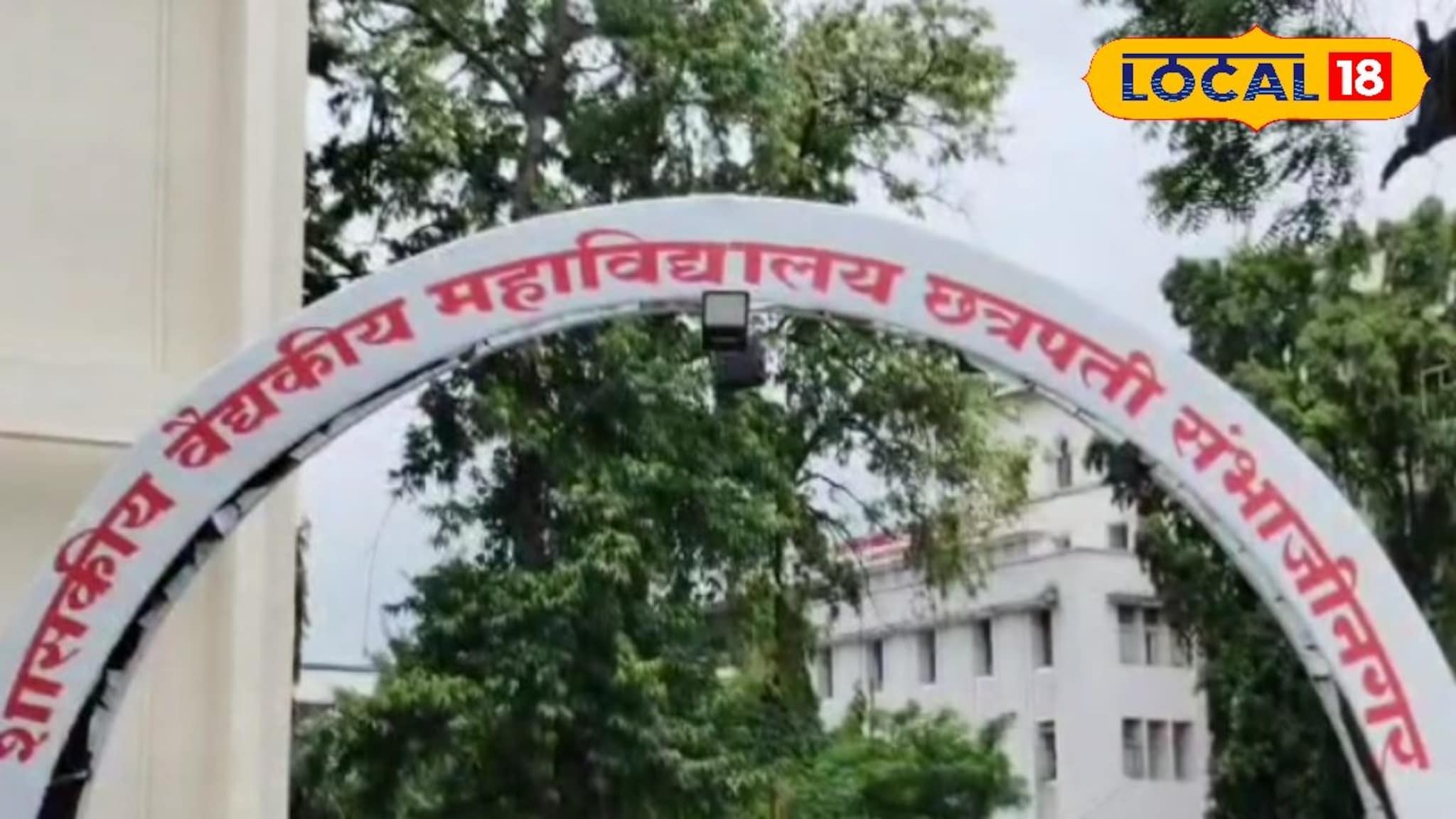 वडील आजारी, आई चहा आणायला गेली अन् 14 वर्षाची लेक रुग्णालयातून गायब, छ. संभाजीनगरात काय घडलं?