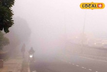 Weather Alert : महाराष्ट्रात आता बर्फासारखी थंडी पडणार, 3 जिल्ह्यांना यलो अलर्ट